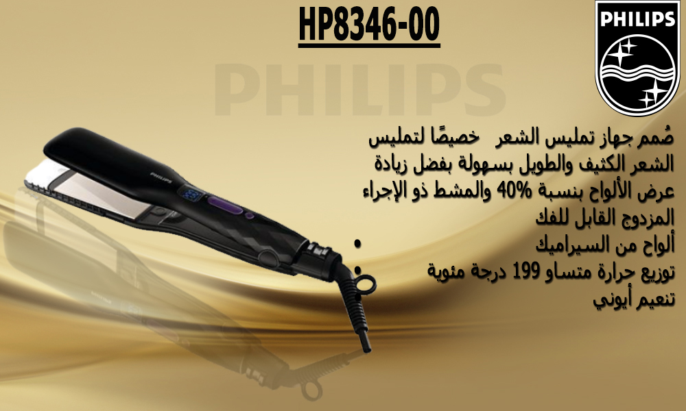 HP8346-00