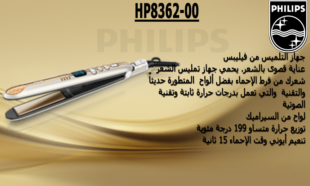 HP8362-00