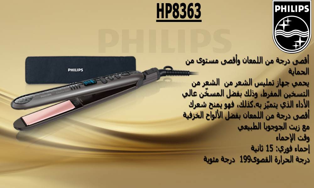 HP8363.